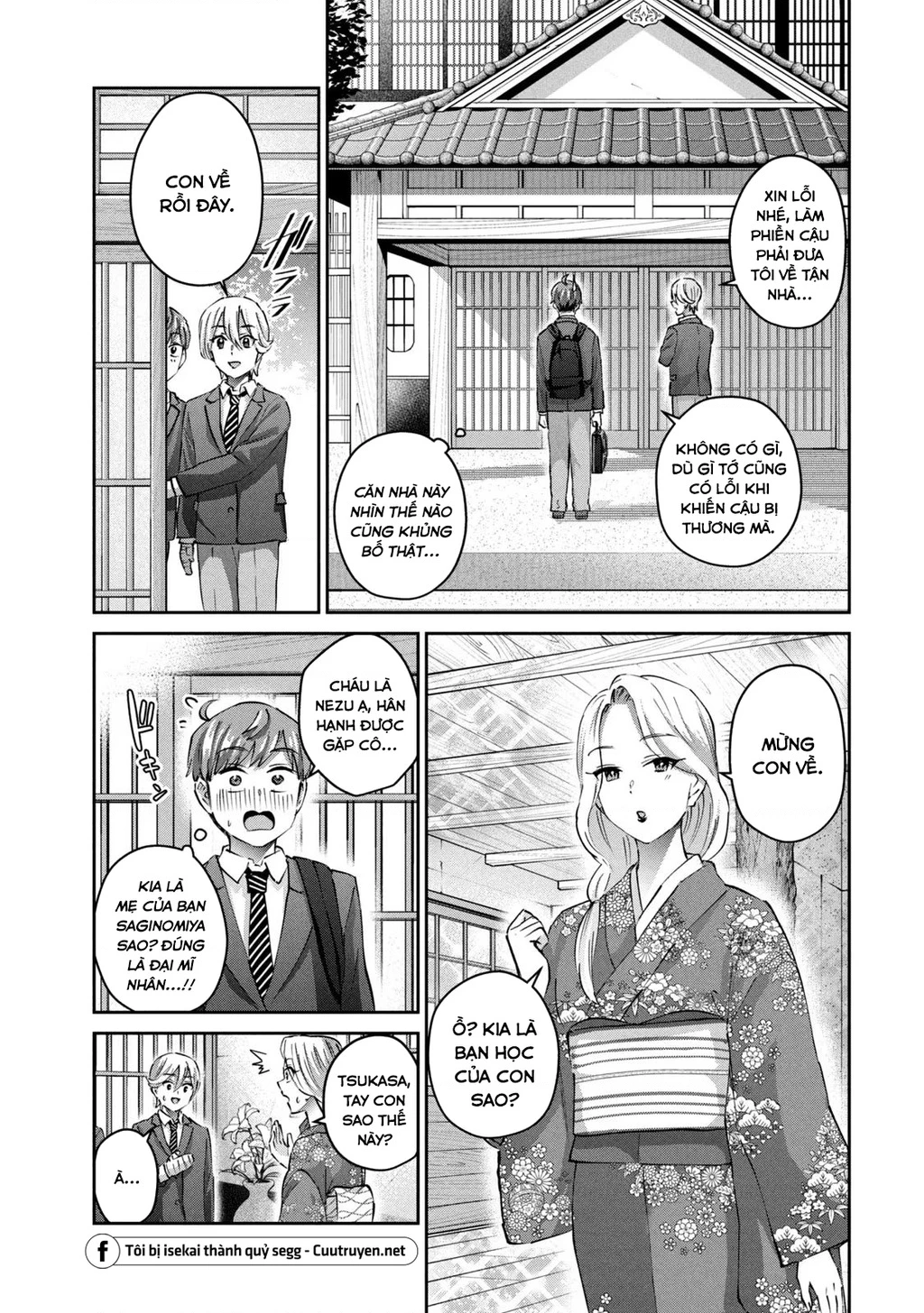 Gal Sen Chapter 64 - 4