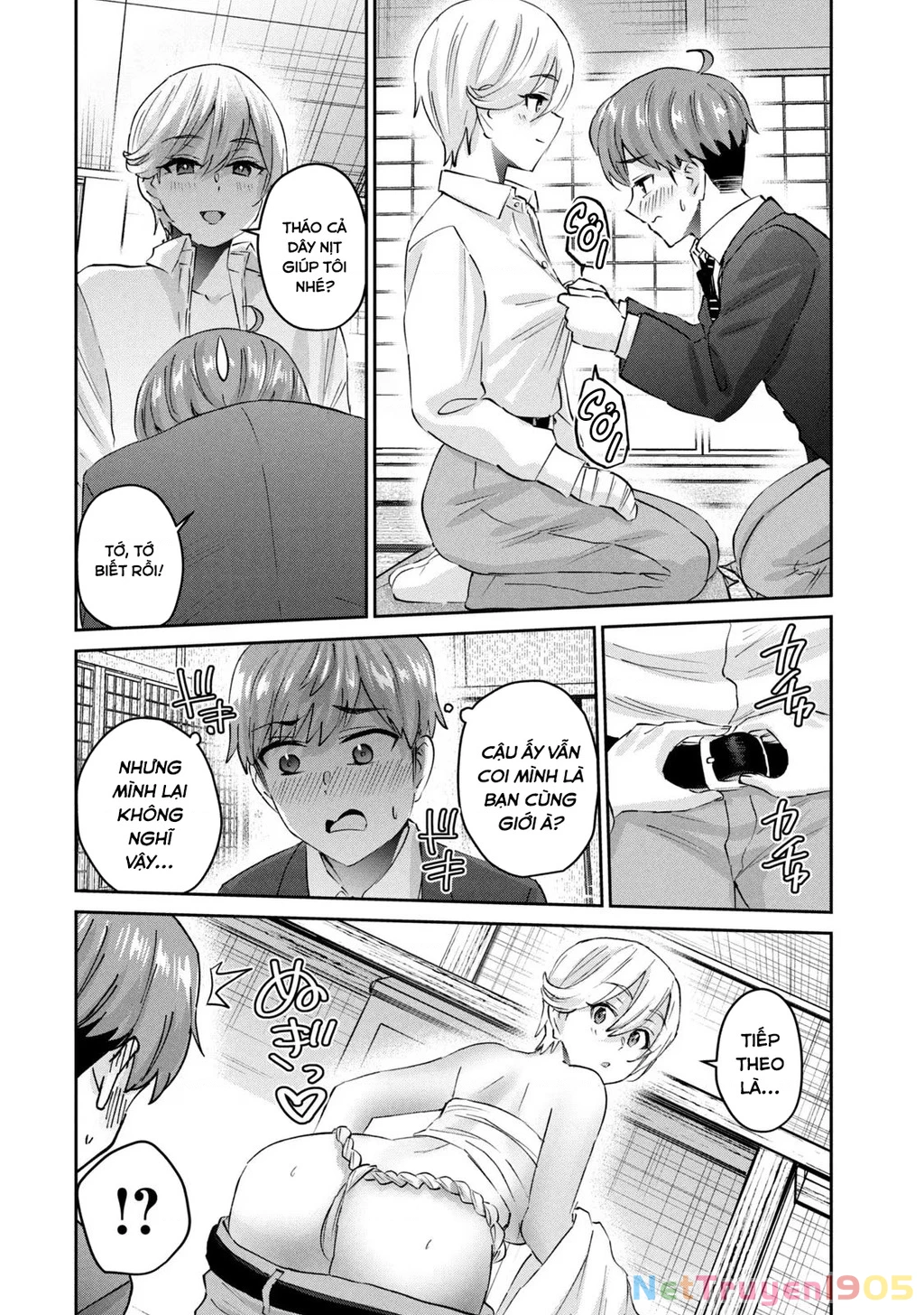 Gal Sen Chapter 64 - 7