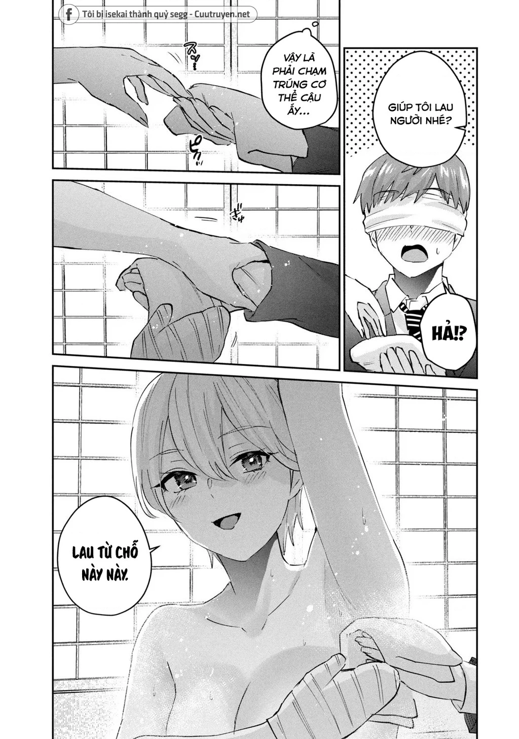 Gal Sen Chapter 64 - 10