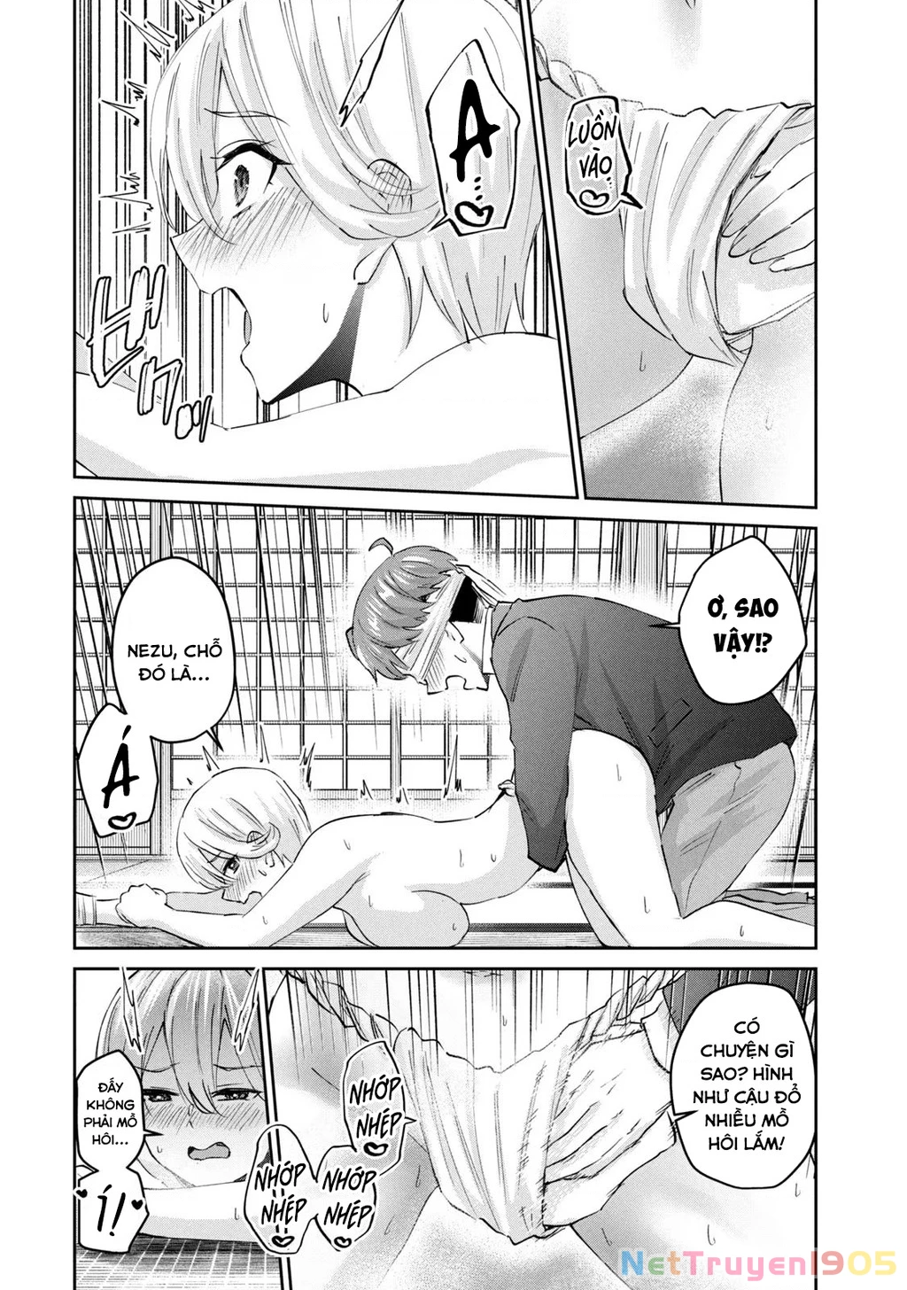 Gal Sen Chapter 64 - 15