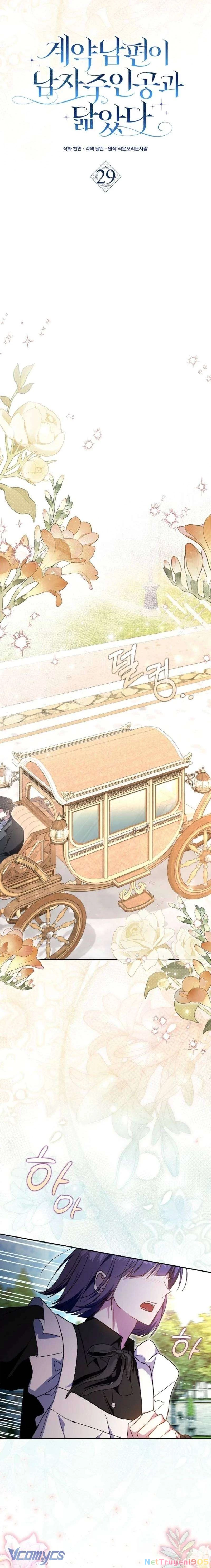 Chồng Của Tôi Giống Nam Chính Quá Đi Chapter 29 - 9