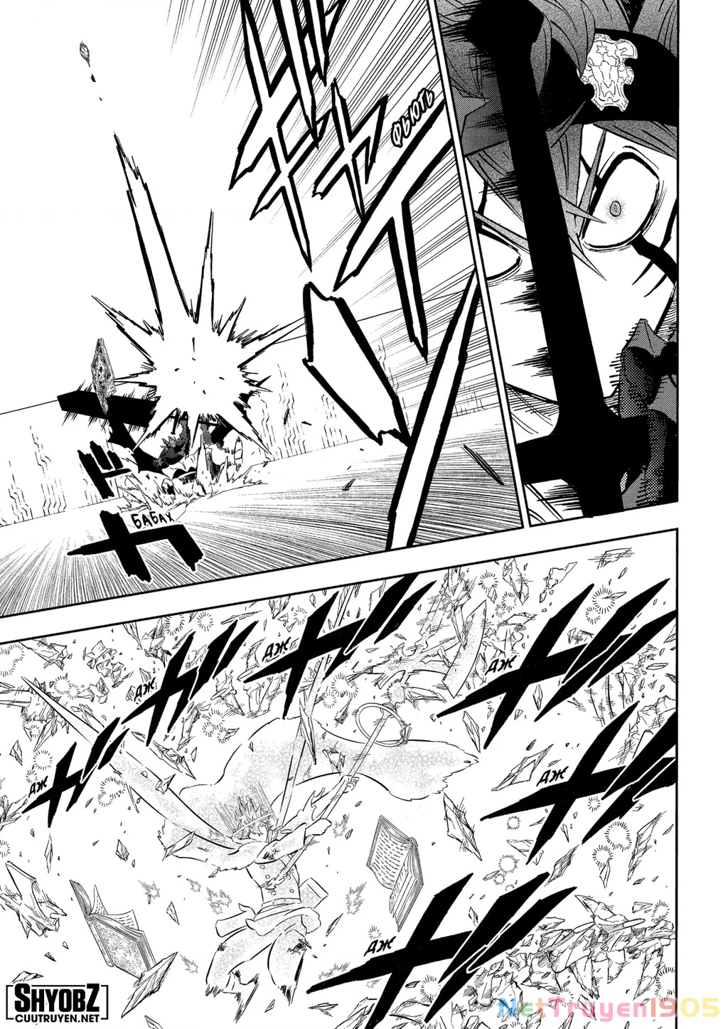 Black Clover - Thế Giới Phép Thuật Chapter 378 - 7