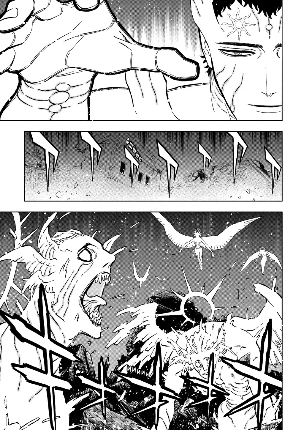 Black Clover - Thế Giới Phép Thuật Chapter 380 - 5