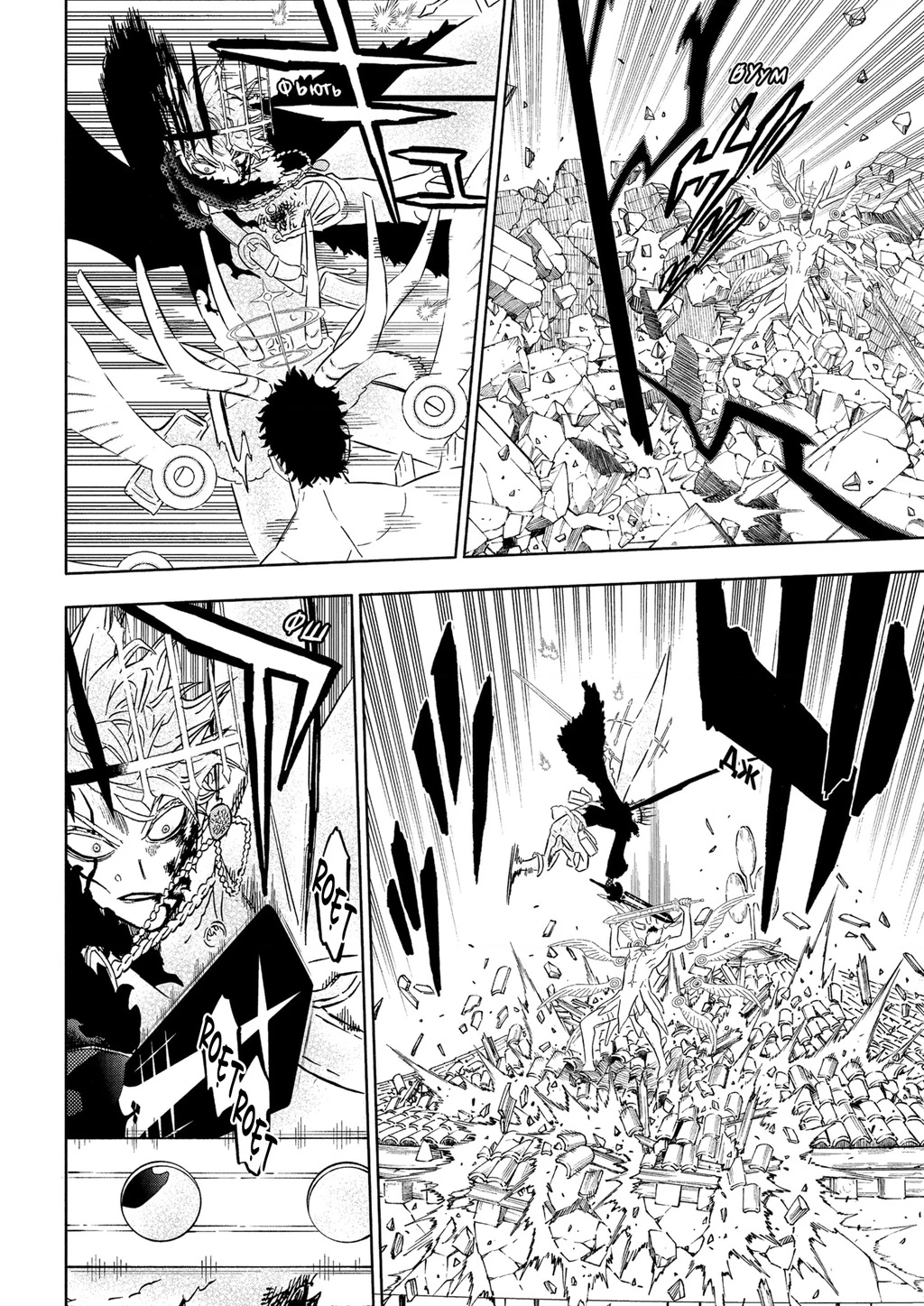 Black Clover - Thế Giới Phép Thuật Chapter 381 - 10