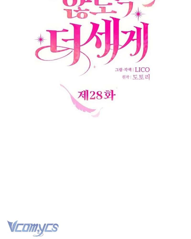 Trước Khi Em Có Ý Định Chạy Trốn Ta Sẽ Ngăn Chặn Nó Chapter 28 - 48