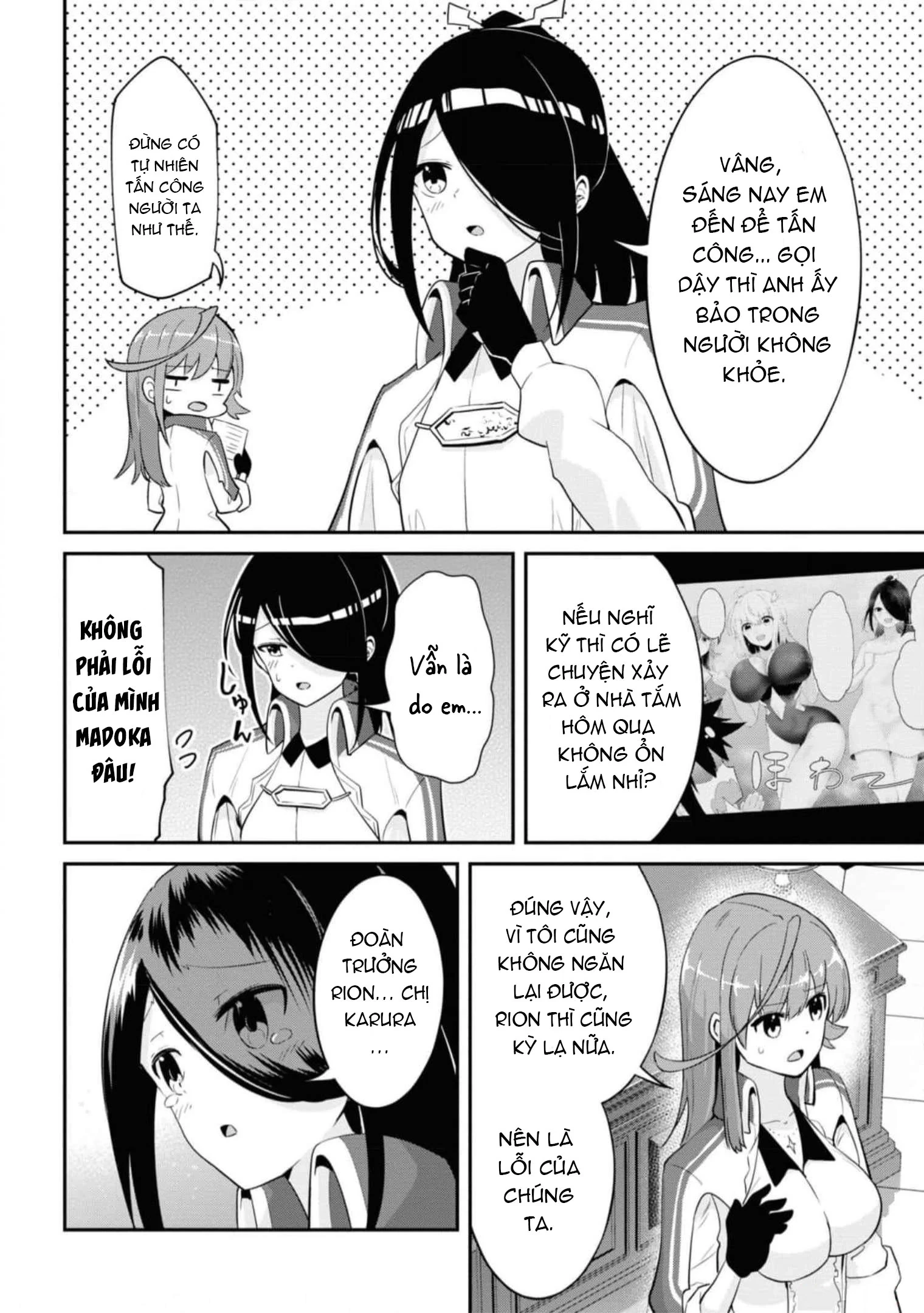 Sekishi Ni Natta Kedo Danchou No Oppai Ga Sugosugite Kokoro Ga Kiyomerarenai Chapter 16 - 6