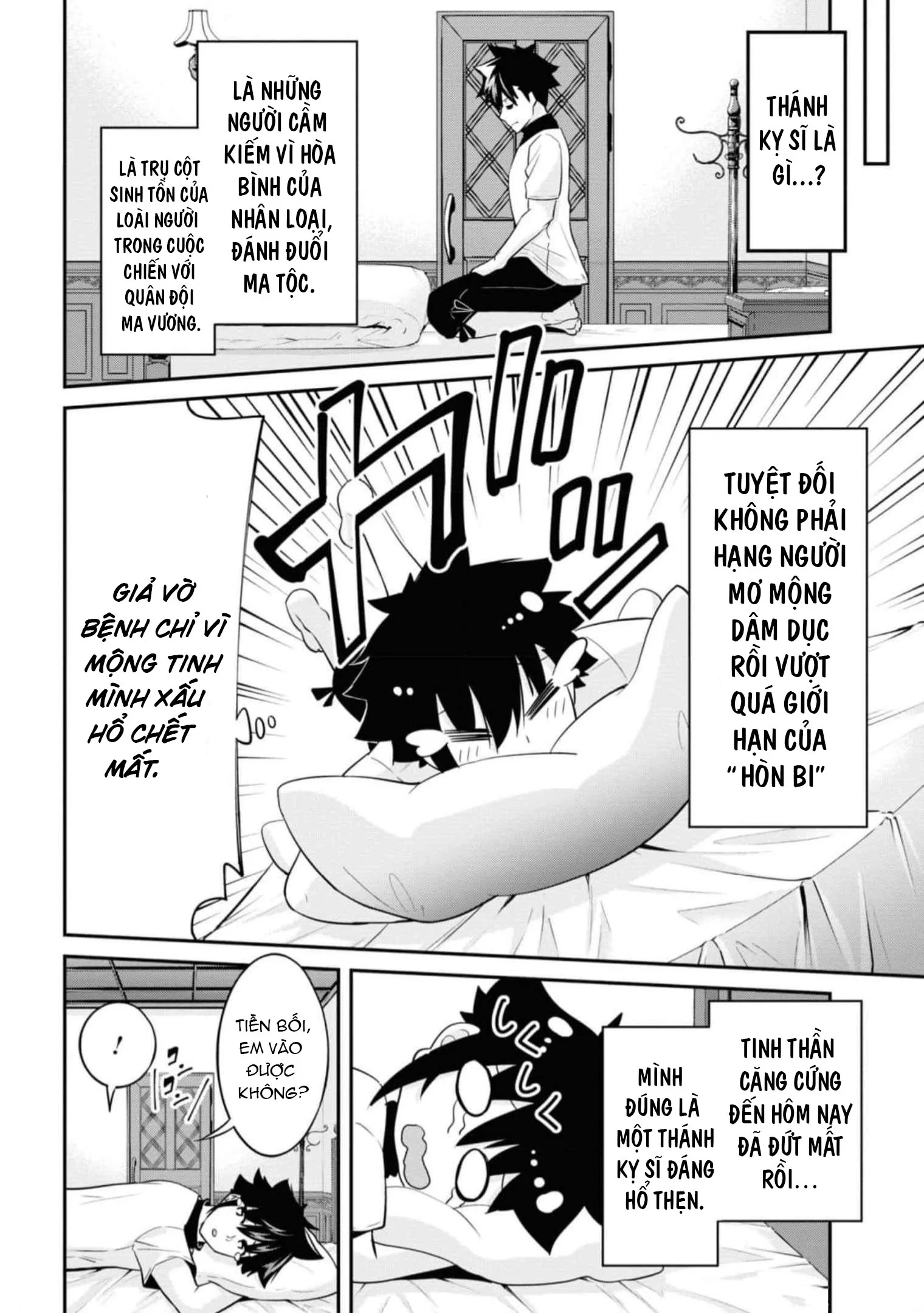 Sekishi Ni Natta Kedo Danchou No Oppai Ga Sugosugite Kokoro Ga Kiyomerarenai Chapter 16 - 10