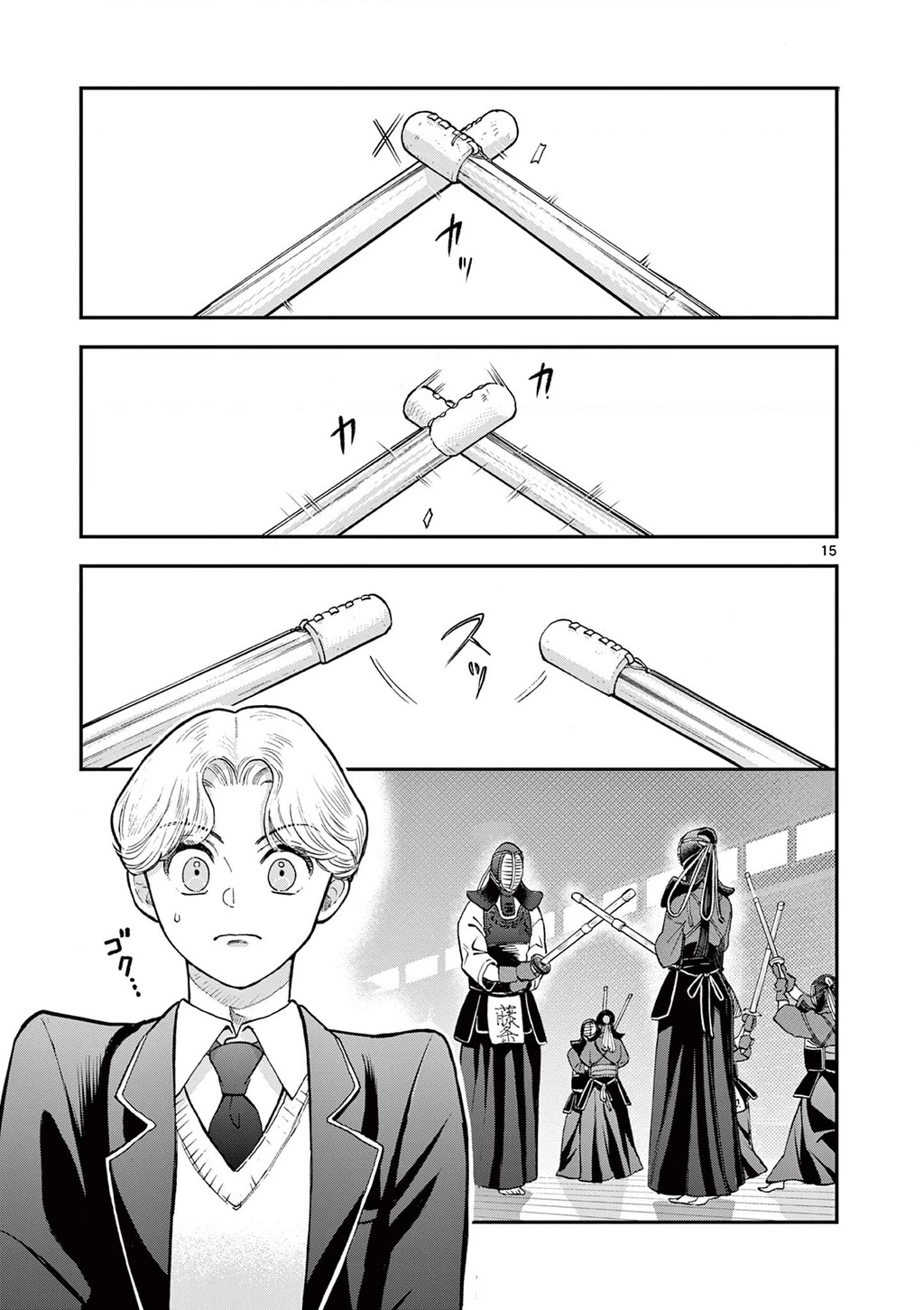 Nàng Ấy Là Kỵ Sĩ Của Tôi Chapter 2 - 16