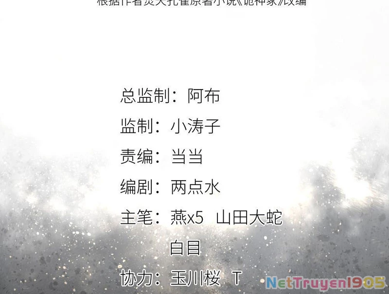 Quỷ Thần Trủng Chapter 4 - 3