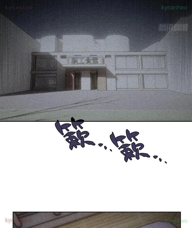 Quỷ Thần Trủng Chapter 7 - 55