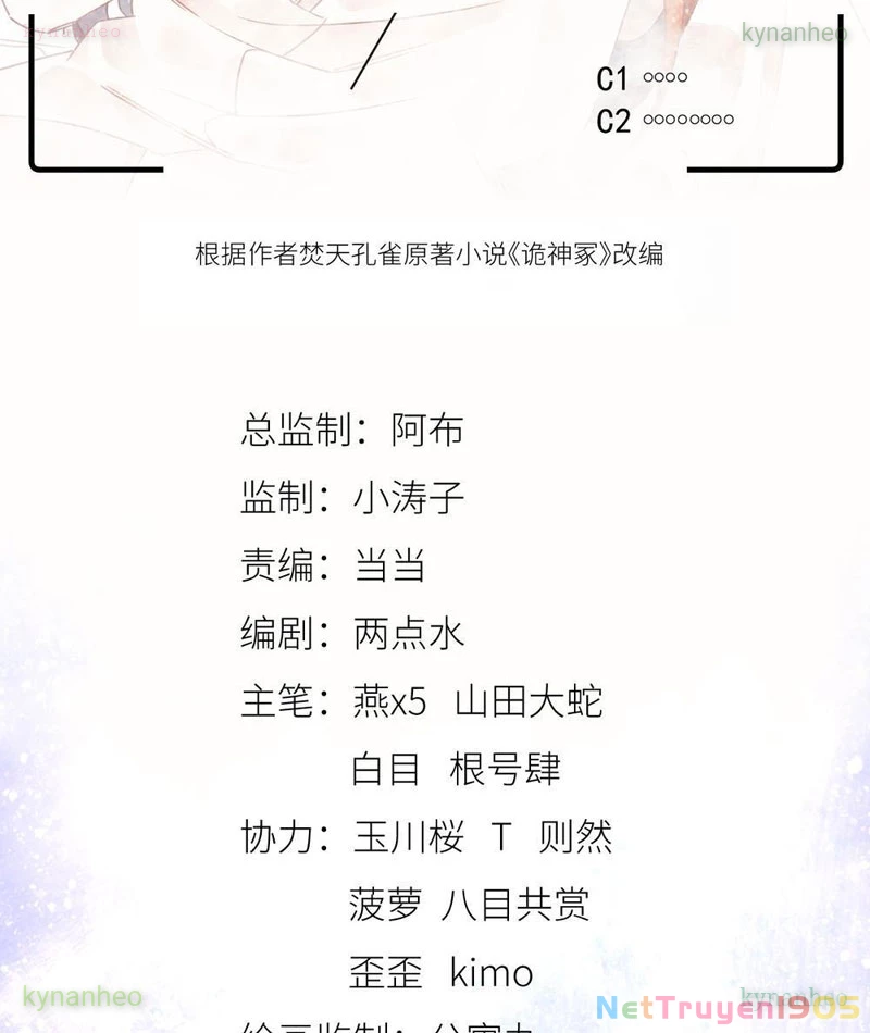 Quỷ Thần Trủng Chapter 12 - 2