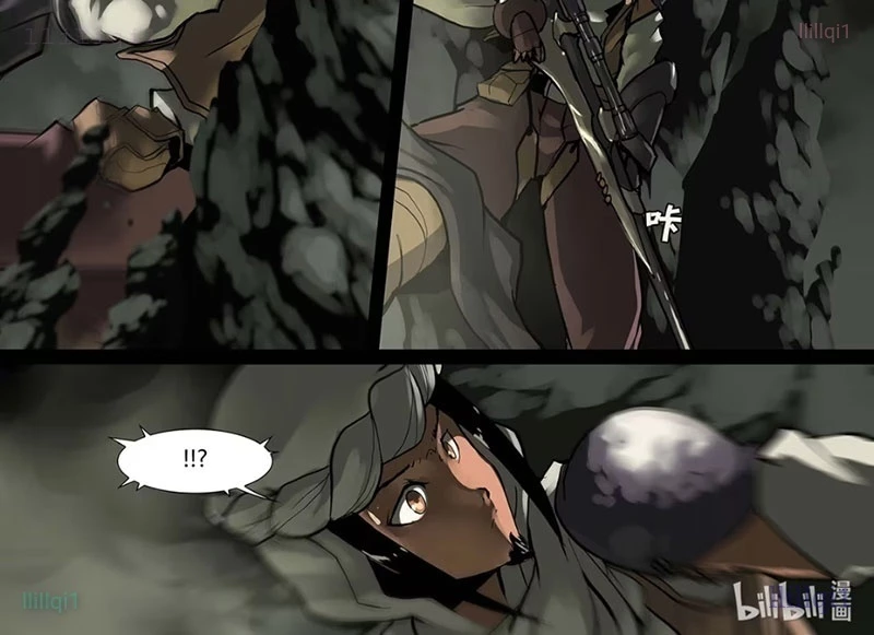 Thâm Uyên Chi Hạ Chapter 9 - 37