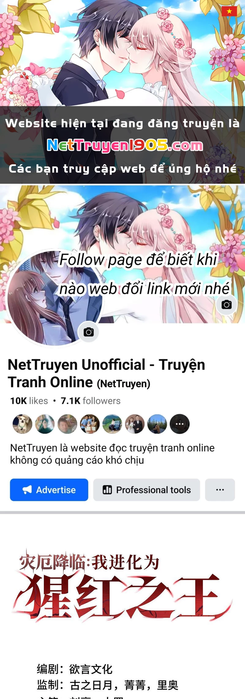 Tai Ách Giáng Lâm: Ta Tiến Hóa Thành Tinh Hồng Chi Vương Chapter 2 - 1