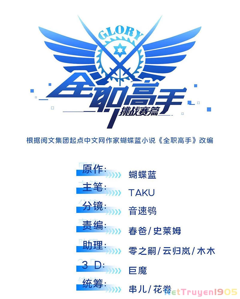 Toàn Chức Cao Thủ Chapter 2 - 21