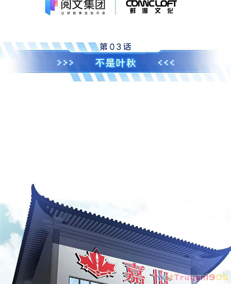 Toàn Chức Cao Thủ Chapter  3 - 9