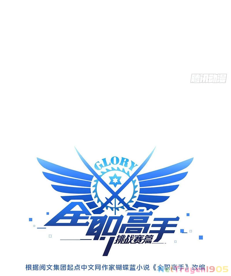 Toàn Chức Cao Thủ Chapter  4 - 8