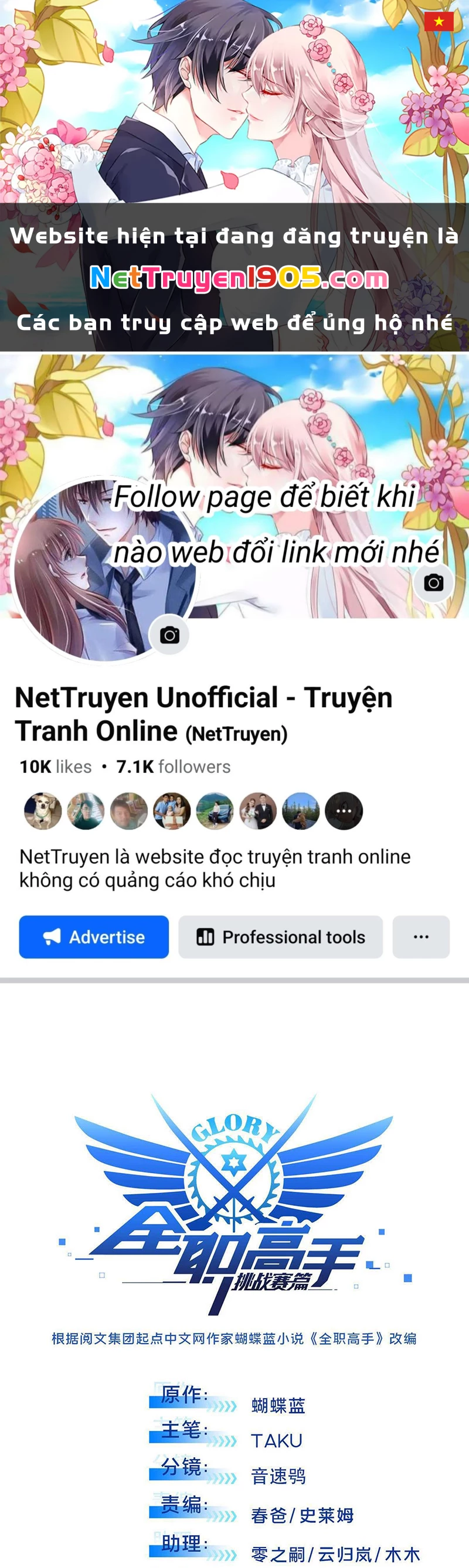 Toàn Chức Cao Thủ Chapter  5 - 1