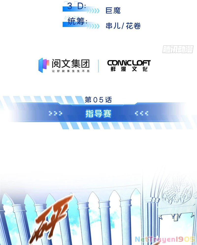 Toàn Chức Cao Thủ Chapter  5 - 2