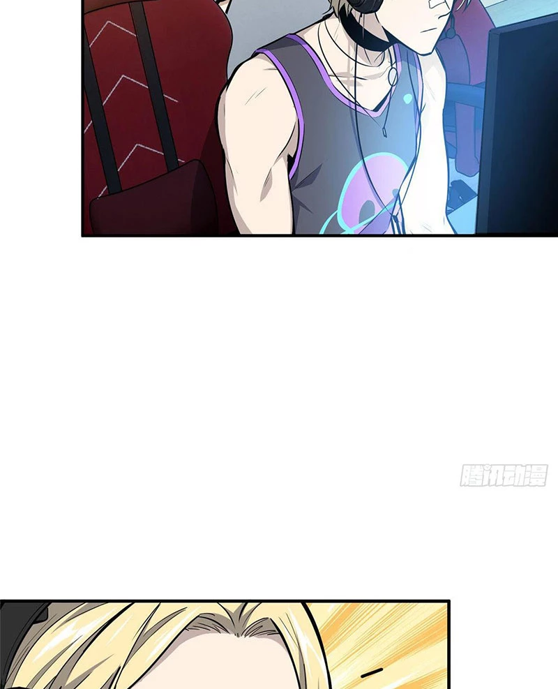 Toàn Chức Cao Thủ Chapter 7 - 4