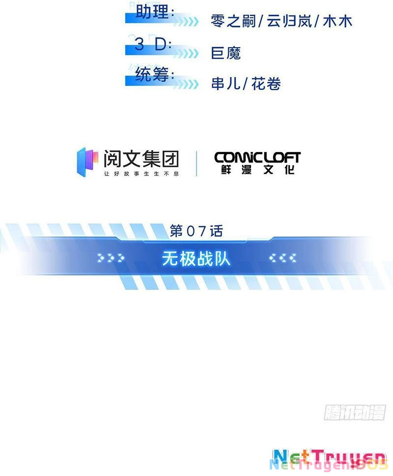 Toàn Chức Cao Thủ Chapter 7 - 26