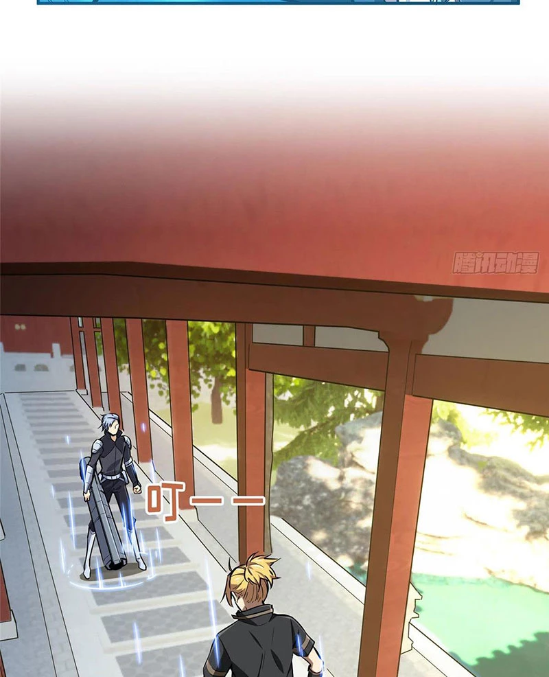 Toàn Chức Cao Thủ Chapter 9 - 30