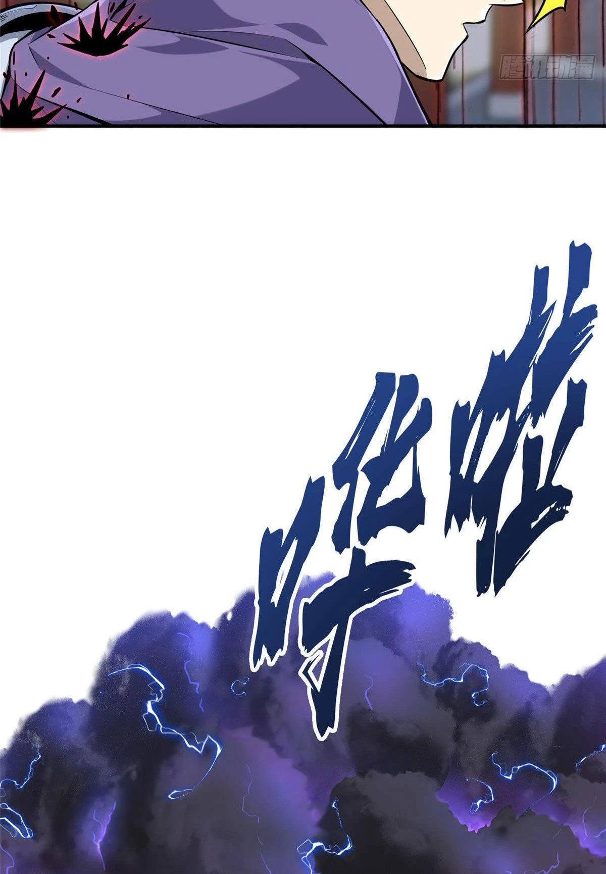 Toàn Chức Cao Thủ Chapter 10 - 10