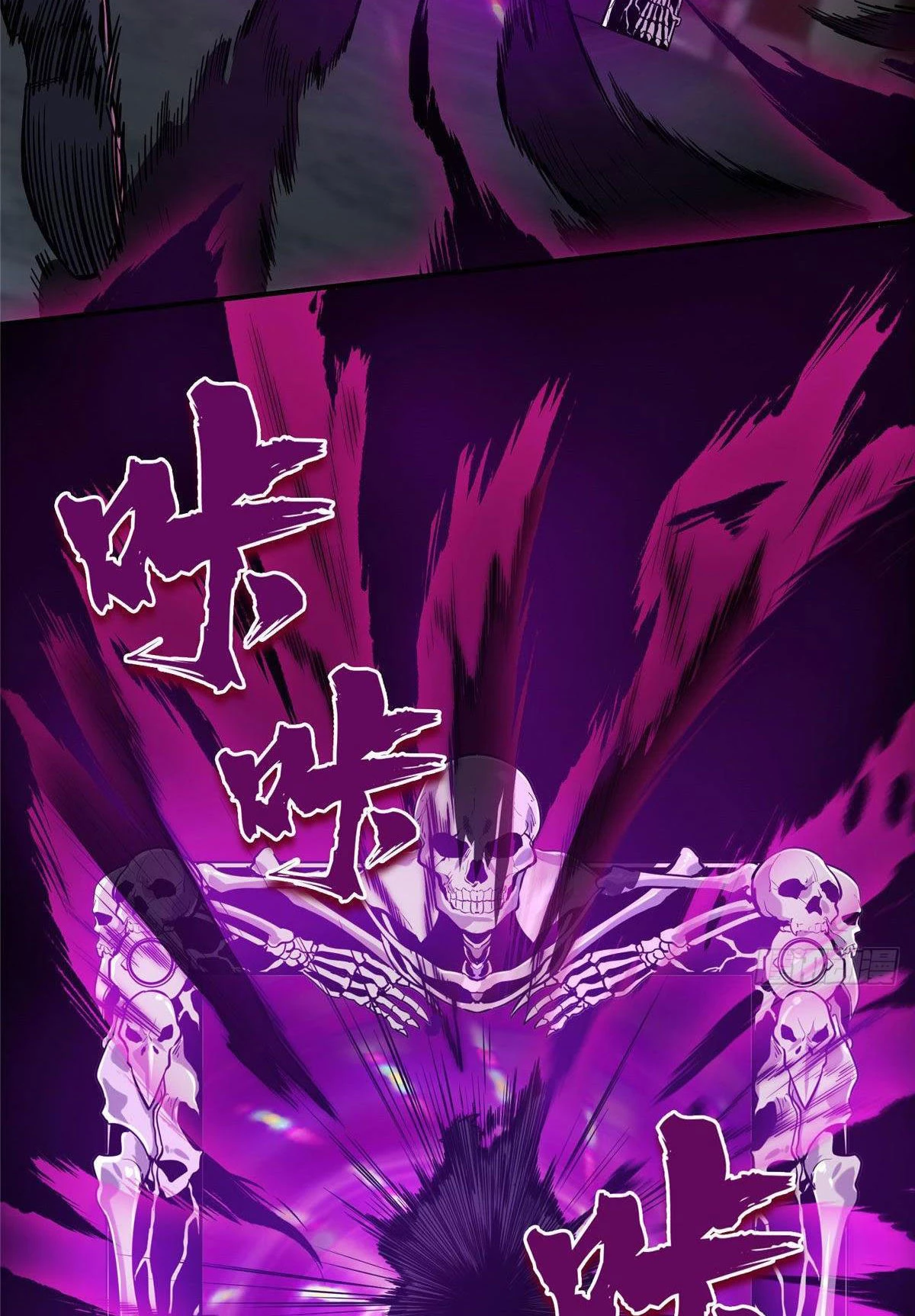 Toàn Chức Cao Thủ Chapter 10 - 33