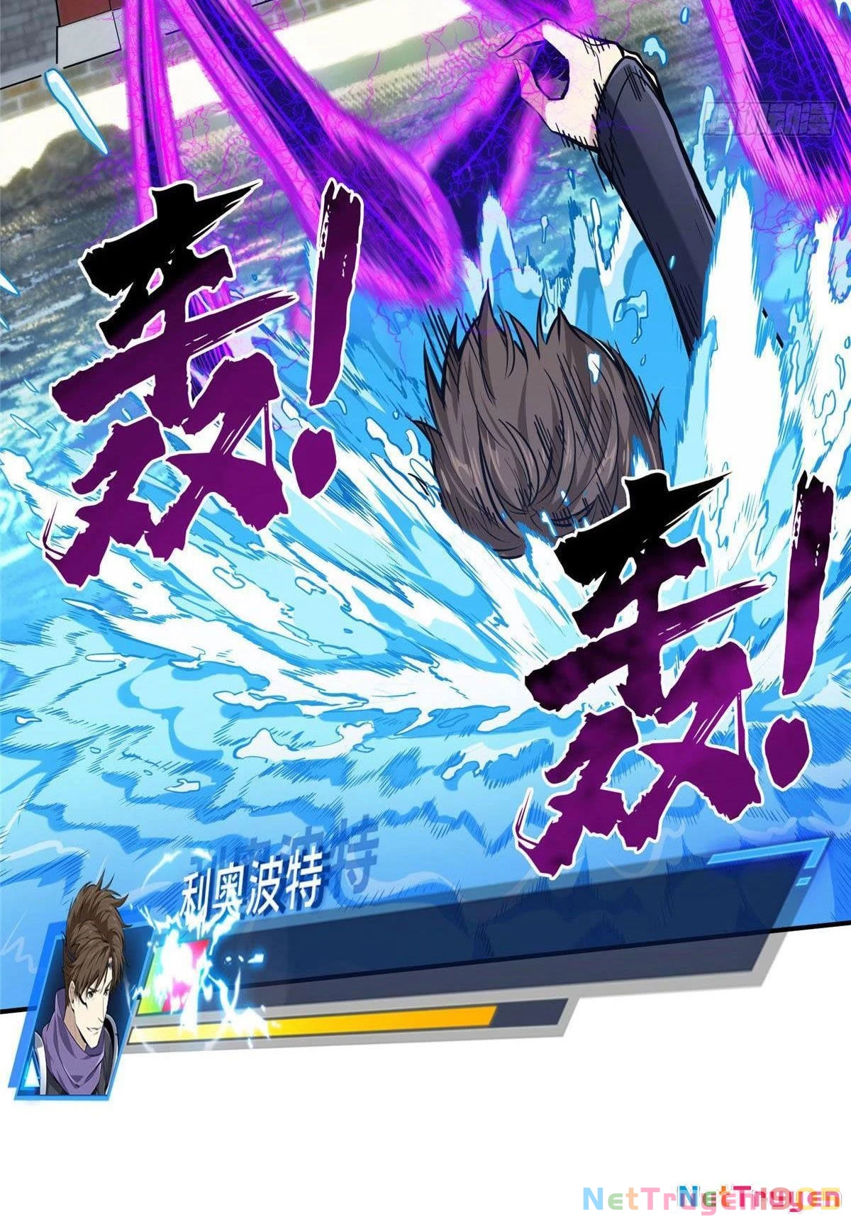 Toàn Chức Cao Thủ Chapter 10 - 41