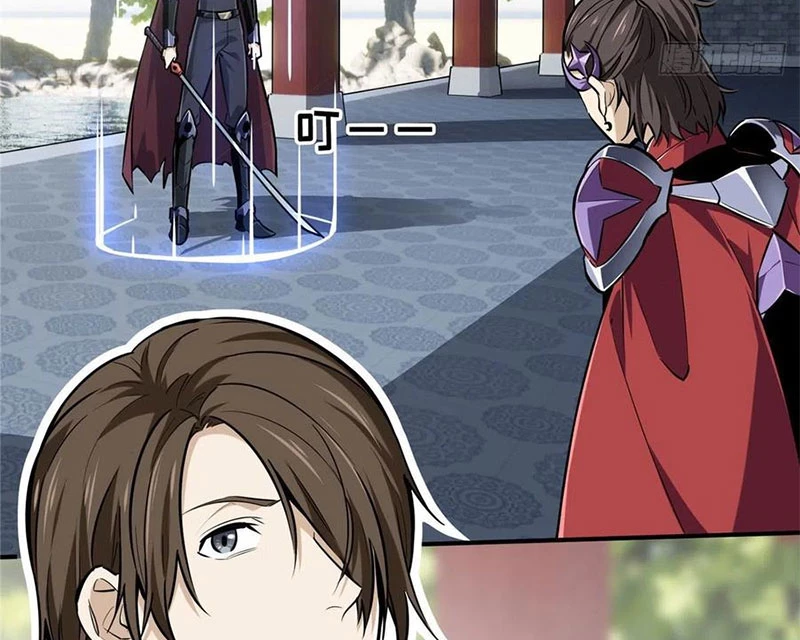 Toàn Chức Cao Thủ Chapter 11 - 110