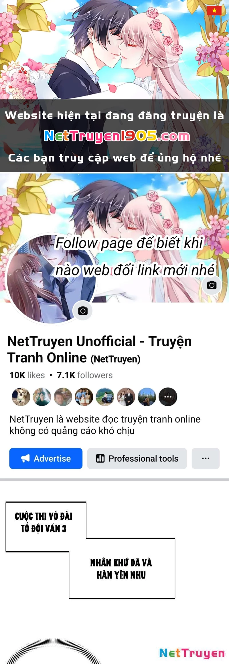 Toàn Chức Cao Thủ Chapter 12 - 1