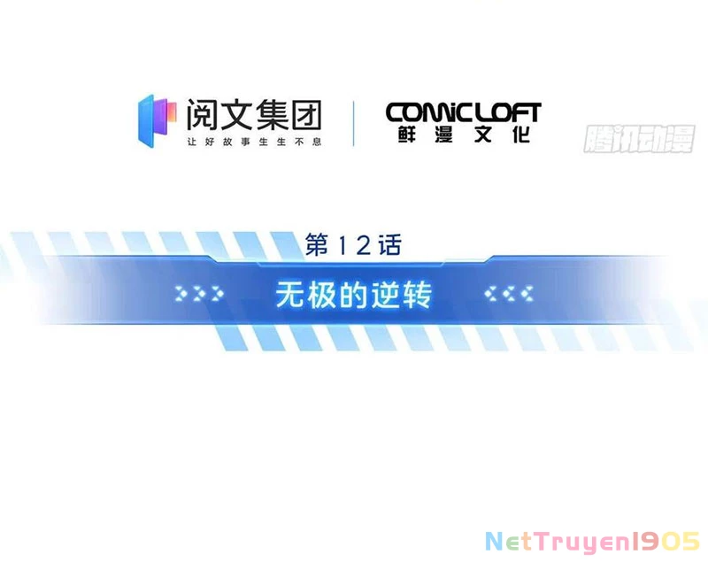 Toàn Chức Cao Thủ Chapter 12 - 10