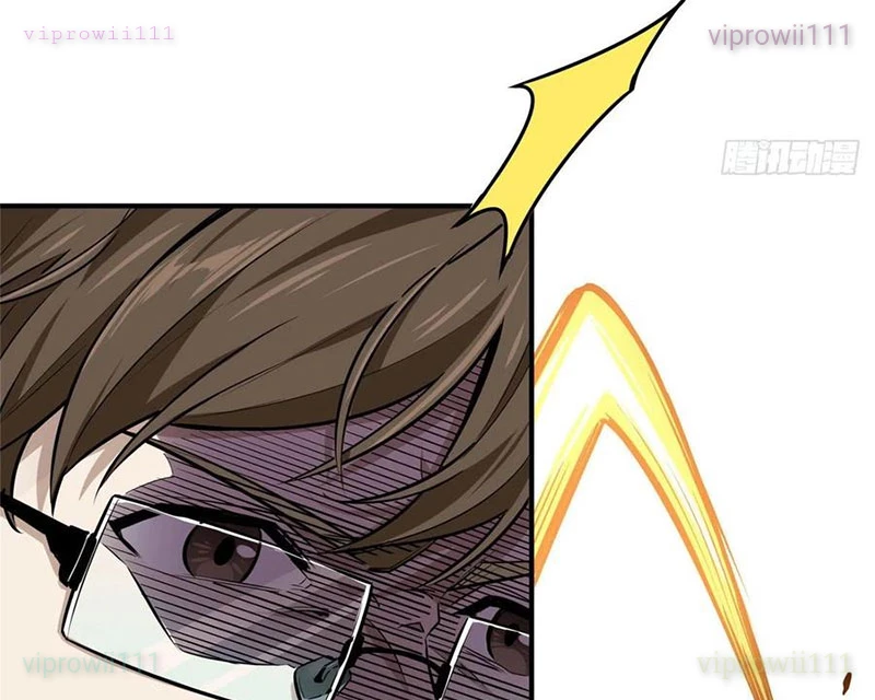 Toàn Chức Cao Thủ Chapter 13 - 117