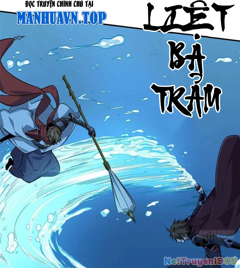 Toàn Chức Cao Thủ Chapter 14 - 23