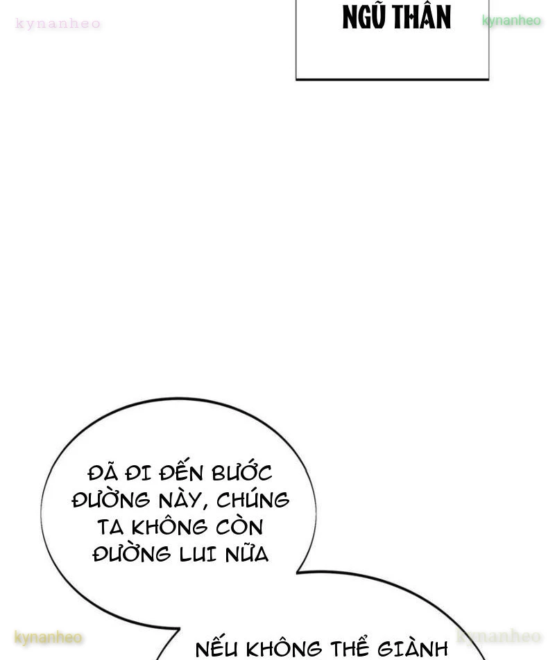 Toàn Chức Cao Thủ Chapter 14 - 77