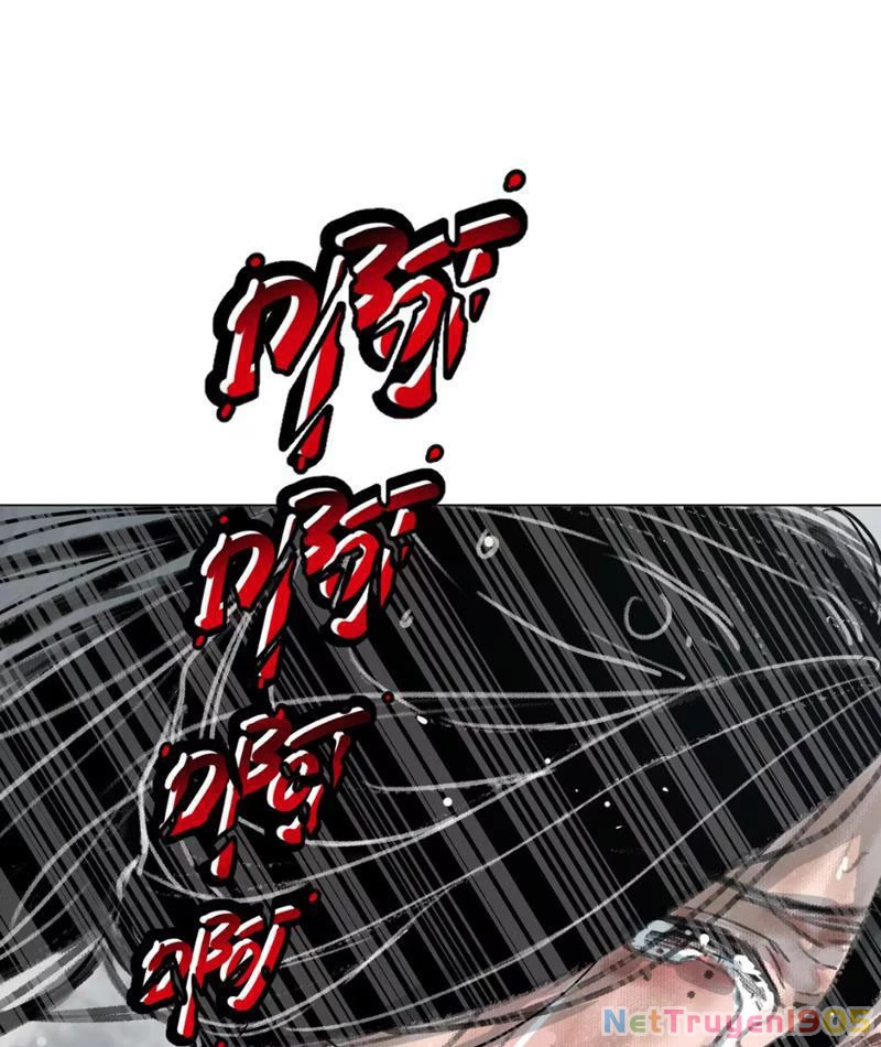 Cô Gái Ngốc Chapter 4 - 25