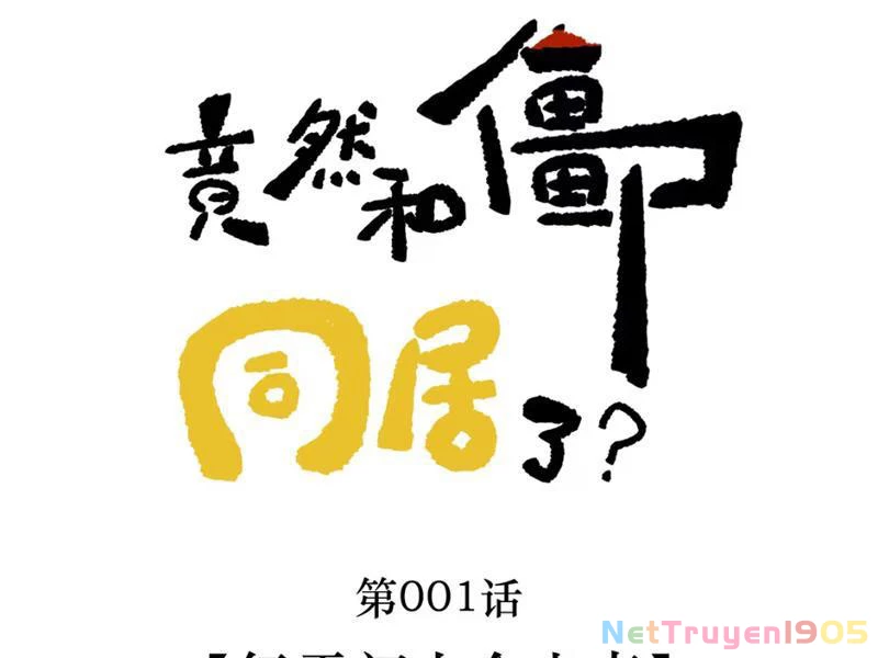 Sống Chung Với Cương Thi Chapter 1 - 16