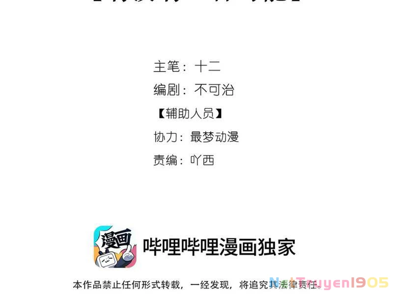 Sống Chung Với Cương Thi Chapter 2 - 30