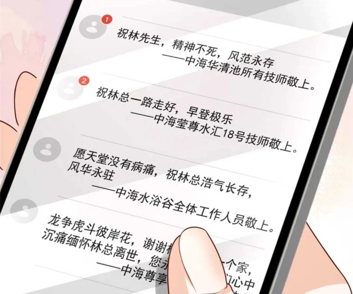 Mỗi Tuần Ta Có Một Nghề Nghiệp Mới Chapter 826 - 13