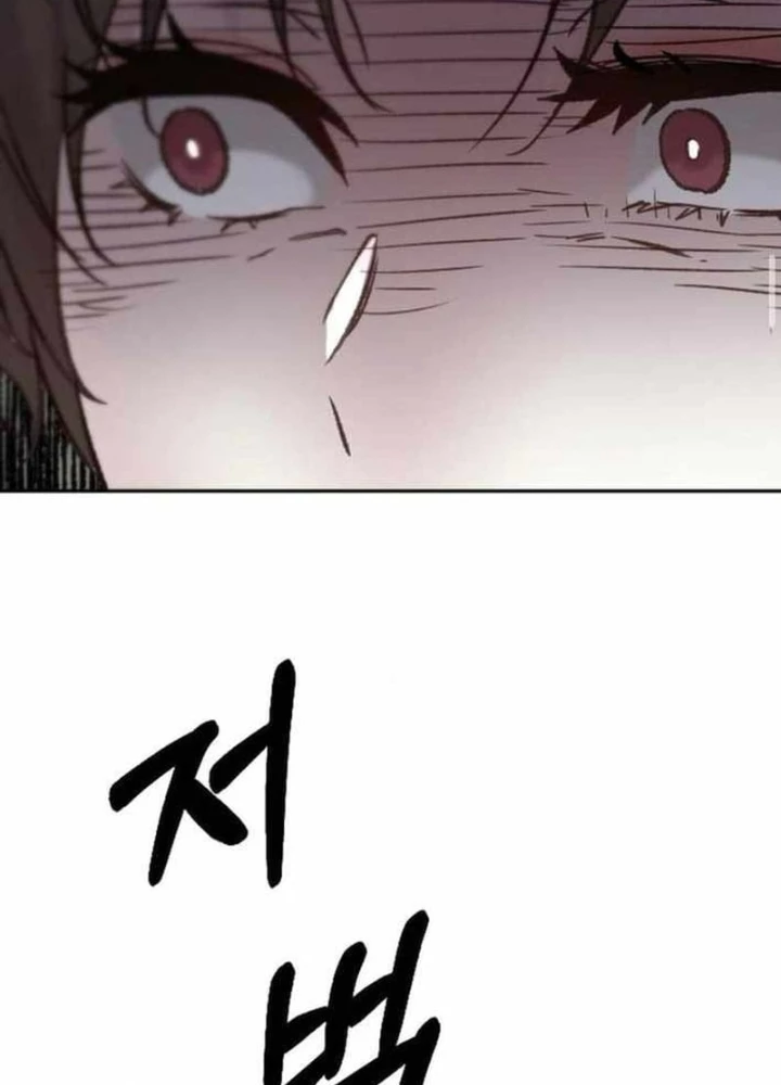 Thiên phú Chapter 7 - 249