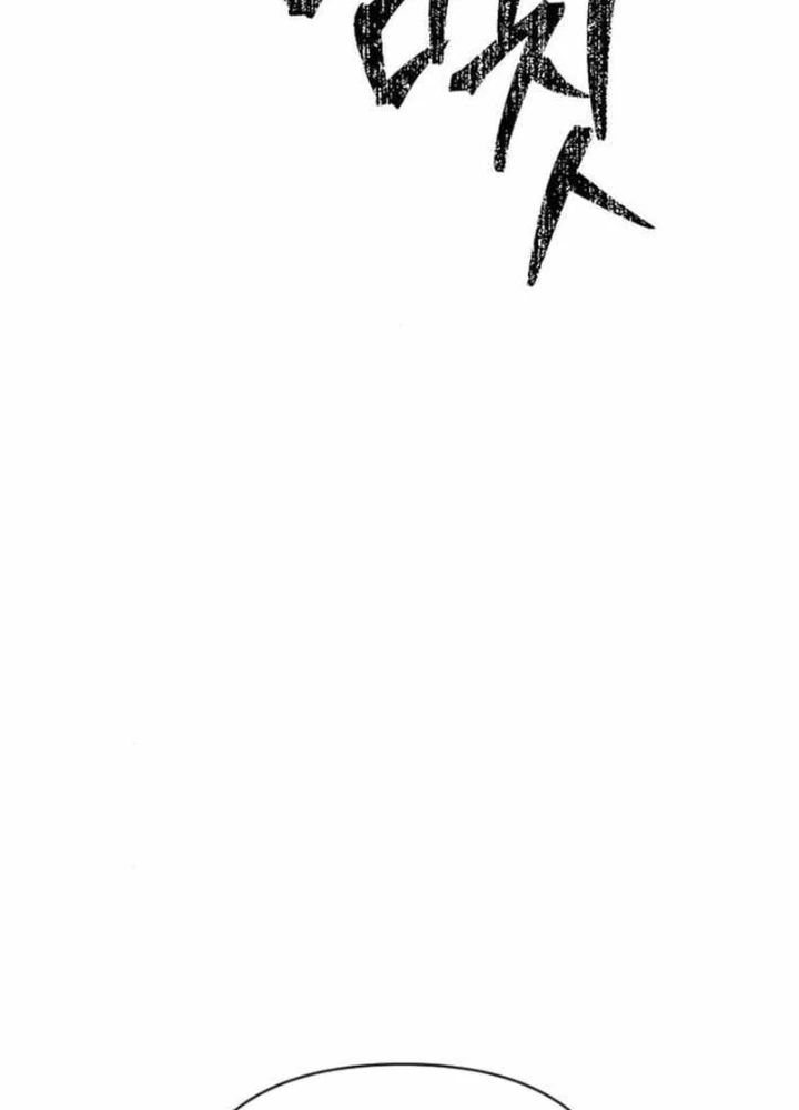 Thiên phú Chapter 7 - 355