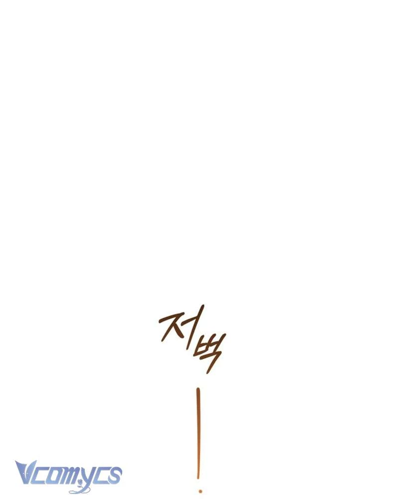 Em Trai Tôi Là Hoàng Đế Ngang Ngược Chapter  73 - 82