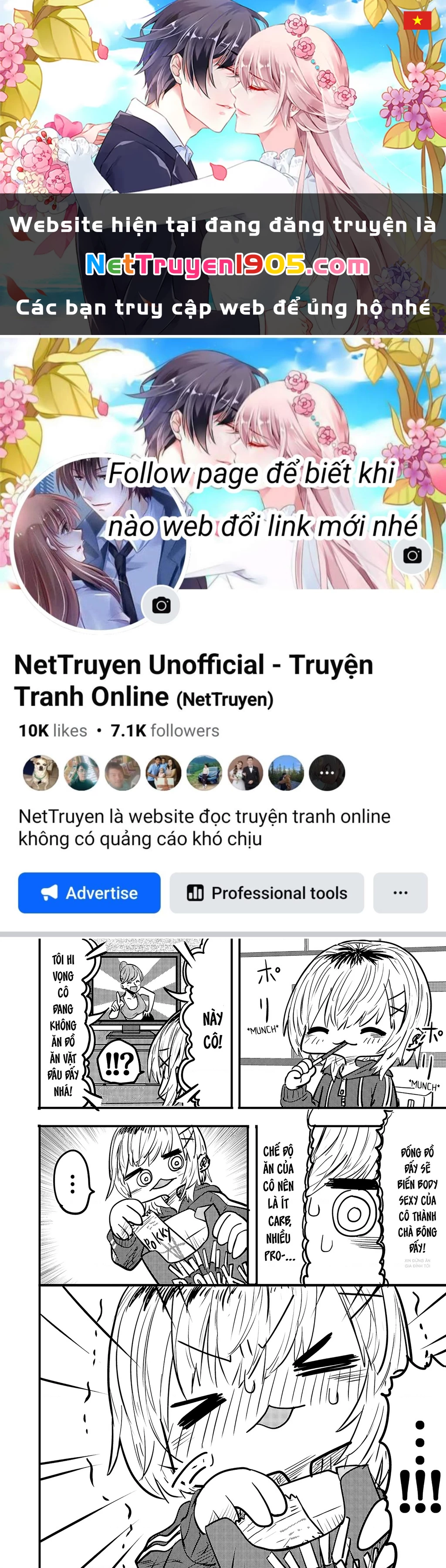 Ri-Chan Chapter 74.5 - 1