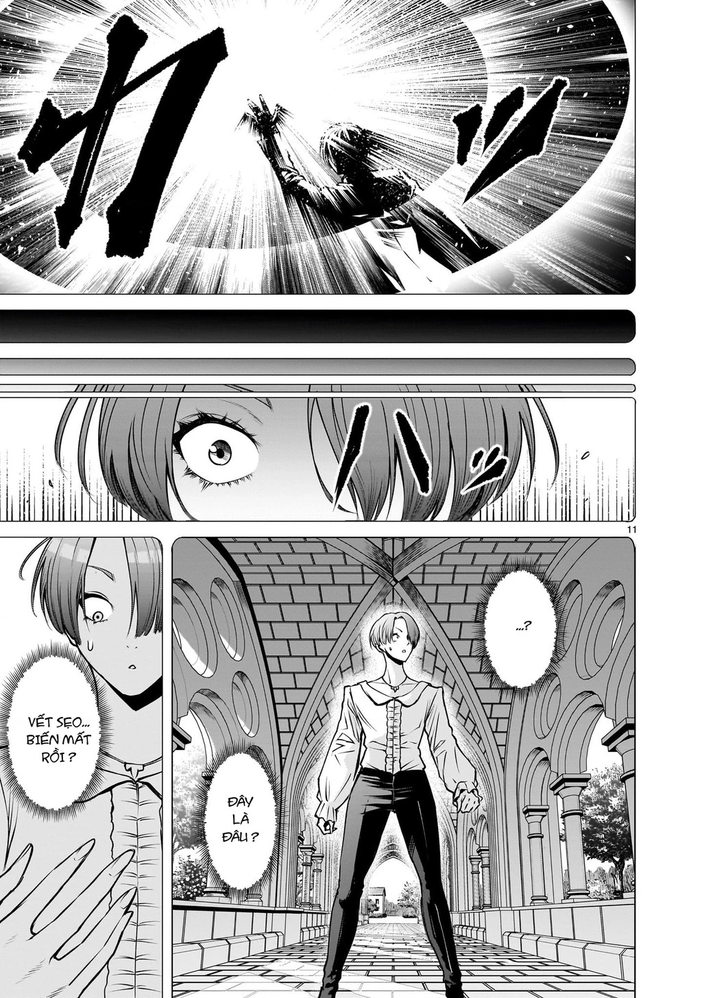 Rosen Garten Saga Chapter 89 - 9