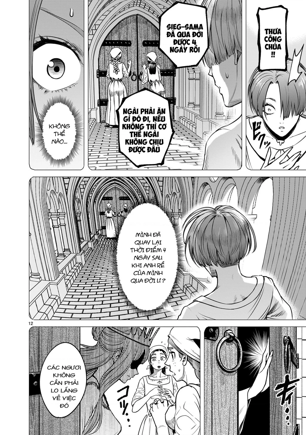 Rosen Garten Saga Chapter 89 - 10