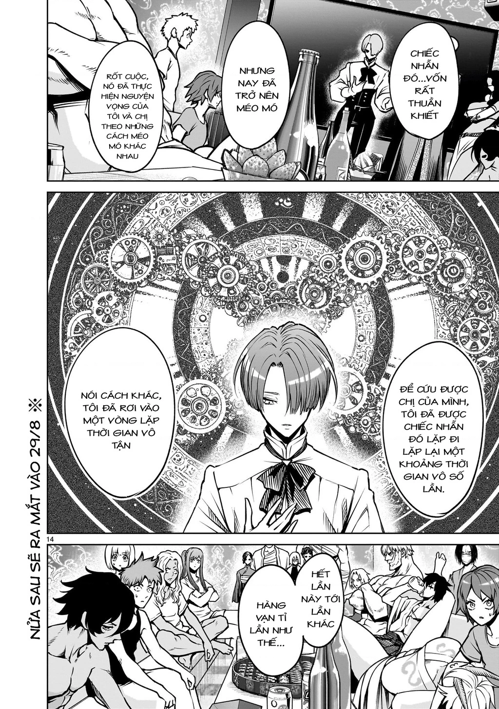 Rosen Garten Saga Chapter 89 - 12