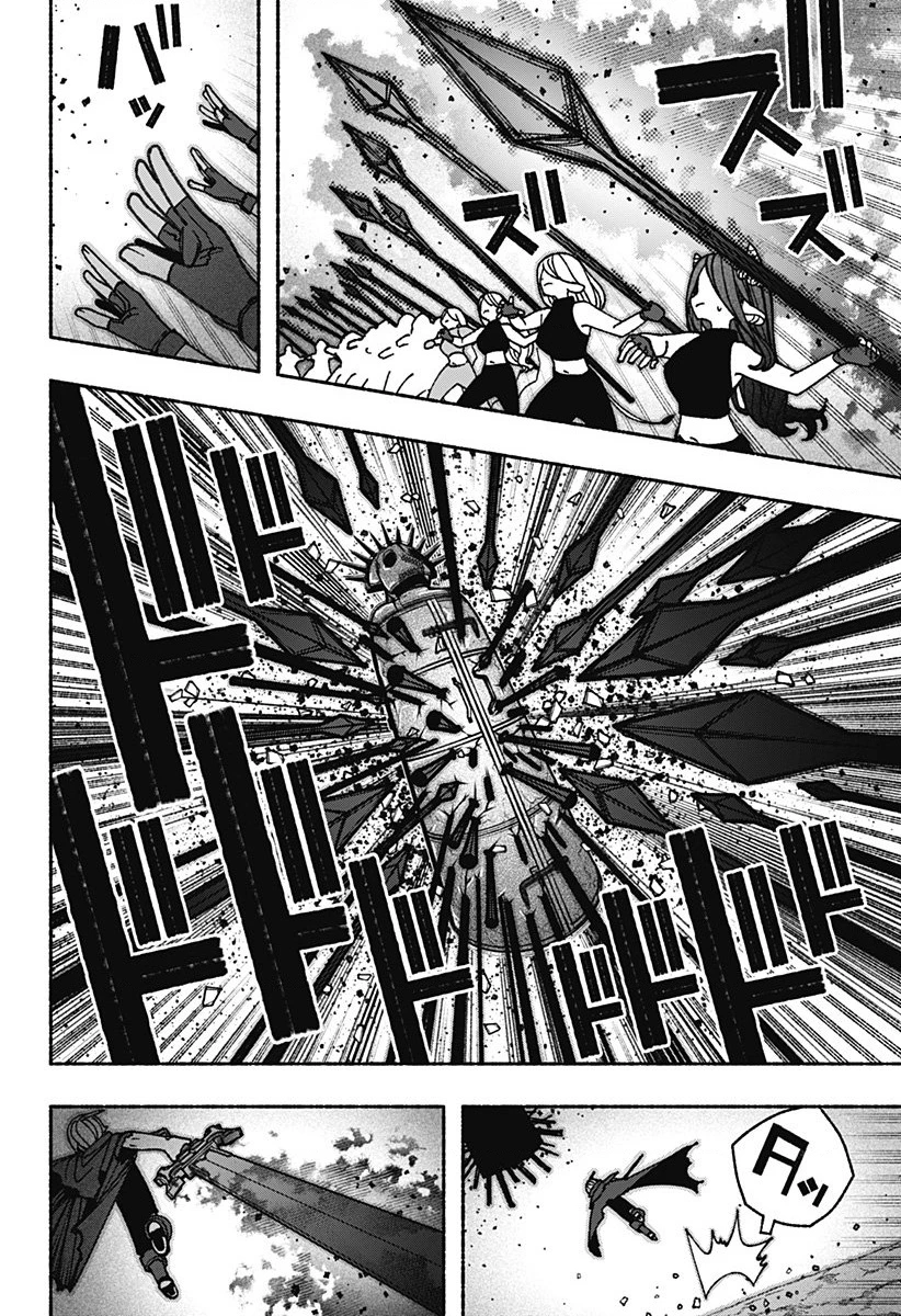 Make The Exorcist Fall In Love Chapter 97 - 5