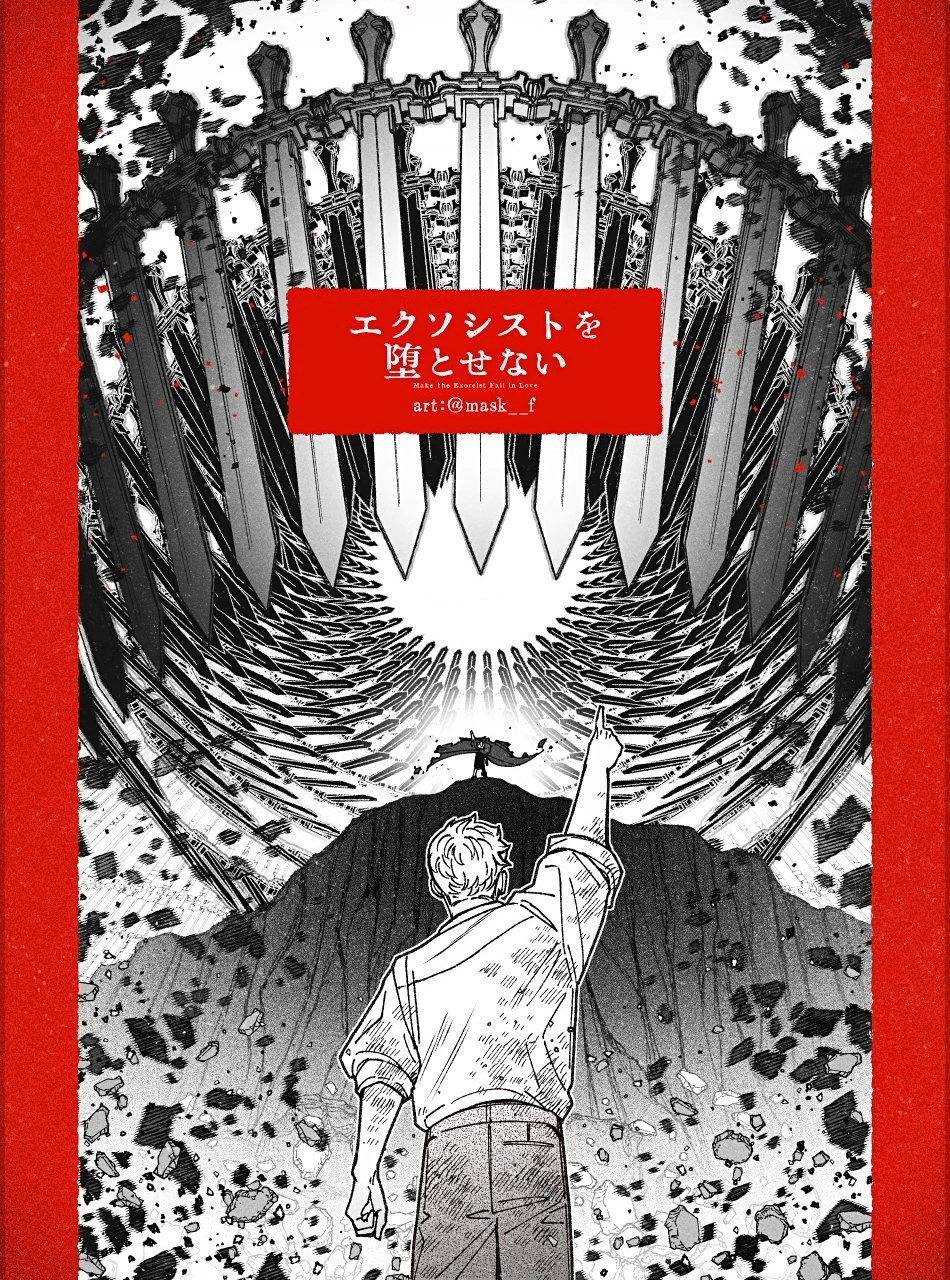 Make The Exorcist Fall In Love Chapter 97 - 22