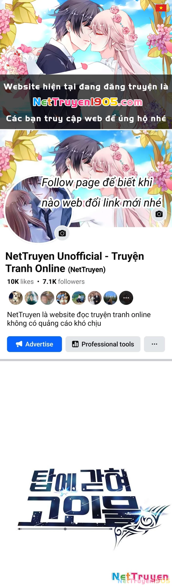 Mắc Kẹt Trong Tòa Tháp Thử Thách Chapter 126 - 1