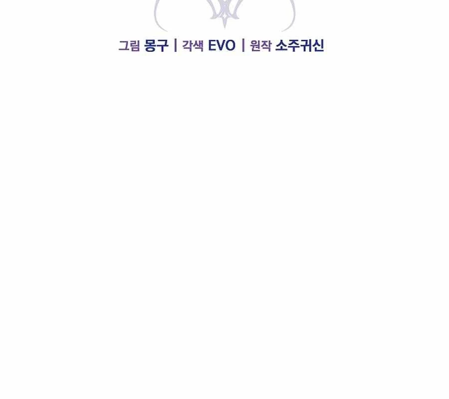 Cách Một Tử Linh Sư Cấp Thảm Họa Nghỉ Hưu Chapter 50 - 139