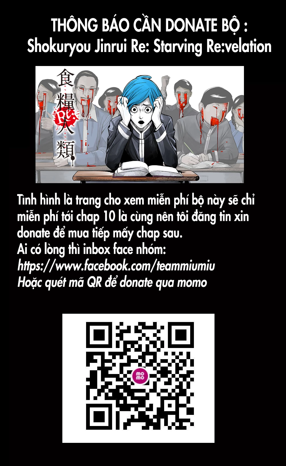 Adabana Chapter 1 - 1